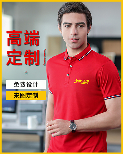 JZ2100#間色二級(jí)領(lǐng)工服定做