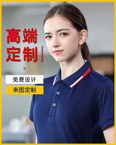 JZ2108#博拉天絲棉間色工作服定制