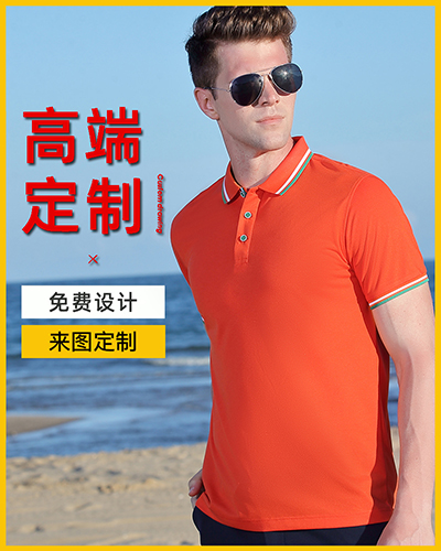 JZ4005#蠶絲棉間色翻領(lǐng)工作服定制