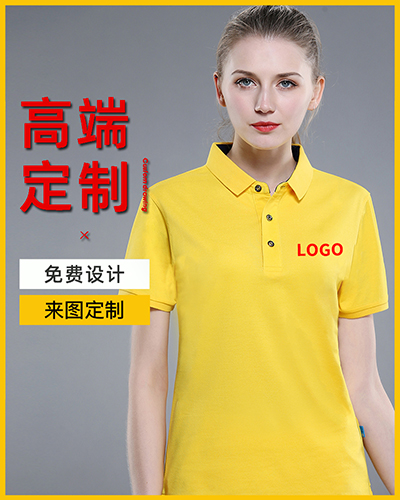 JZ6882A#200克棉滌細(xì)珠工作服定做